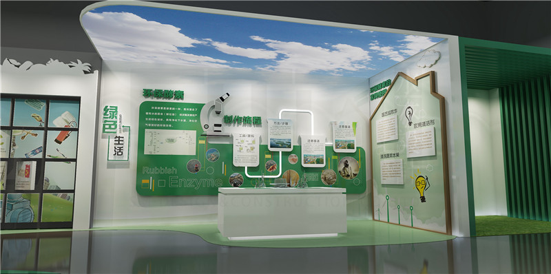 近期隨著各地垃圾分類試點的運行,垃圾分類越來越備受重視,隨之而來的,垃圾分類科普館也將越來越普及,向群眾展現廢物分類的意義和廢物變廢為寶的路徑。 垃圾分類是對廢物搜集處置傳統方法的改革,是對廢物進行有效處置的一種科學管理方法,是一種從源頭上處理廢物處理難題的處理辦法。經過垃圾分類管理,可最大限度完成廢物資源使用,減少廢物處置量,改善生存環境質量。 垃圾分類科普館經過高科技手法,體會廢物分類帶來的高質量生活。展館內除了做一些基礎的圖文科普知識外,還能夠設置一些什物展現區,將一些能夠重復使用的廢物變廢為寶,展館內的面積 是有一定約束的,所以不是一切的展館能夠做到參觀和廢物分揀流水線展現在同一個空間,一切這就需要設置一些多媒體展現區,經過高科技的藝術手法完成這方面的需求,比方:設置VR廢物處理系 統,講述環保工業背面的故事,讓市民更好地體會和了解環境保護、廢物分類的重要性,設置趣味模擬游戲,添加孩子對廢物處理的了解和了解,提高孩子對垃圾分類的意識,添加廢物分類的知識。 近期隨著各地垃圾分類試點的運行,垃圾分類越來越備受重視,隨之而來的,垃圾分類科普館也將越來越普及,向群眾展現廢物分類的意義和廢物變廢為寶的路徑。 垃圾分類是對廢物搜集處置傳統方法的改革,是對廢物進行有效處置的一種科學管理方法,是一種從源頭上處理廢物處理難題的處理辦法。經過垃圾分類管理,可最大限度完成廢物資源使用,減少廢物處置量,改善生存環境質量。 垃圾分類科普館經過高科技手法,體會廢物分類帶來的高質量生活。展館內除了做一些基礎的圖文科普知識外,還能夠設置一些什物展現區,將一些能夠重復使用的廢物變廢為寶,展館內的面積 是有一定約束的,所以不是一切的展館能夠做到參觀和廢物分揀流水線展現在同一個空間,一切這就需要設置一些多媒體展現區,經過高科技的藝術手法完成這方面的需求,比方:設置VR廢物處理系 統,講述環保工業背面的故事,讓市民更好地體會和了解環境保護、廢物分類的重要性,設置趣味模擬游戲,添加孩子對廢物處理的了解和了解,提高孩子對垃圾分類的意識,添加廢物分類的知識。