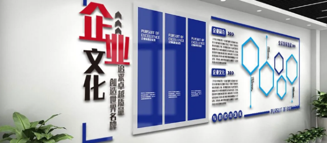 1602488622619043.png 員工風(fēng)采形象墻.png