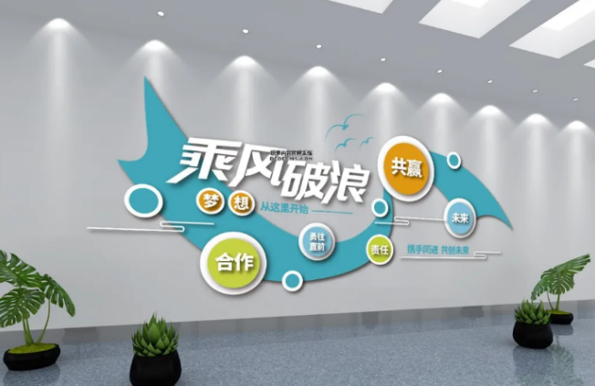 1602488753515607.png 乘風(fēng)破浪主題.png